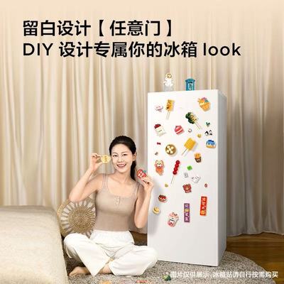 TCL R118L3-A印象白 单门双温小冰箱118升