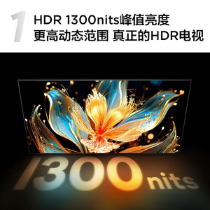 TCL 85T7H 85英寸QD-Mini LED 960分区超薄全面屏平板电视机