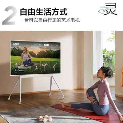 TCL 75A300W