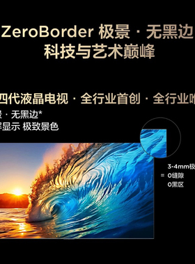 TCL 85Q10L Pro 85英寸 极景QD-Mini LED 万象分区平板电视机