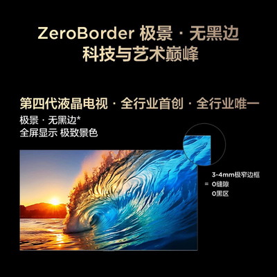 TCL 85Q10L Pro 85英寸 极景QD-Mini LED 万象分区平板电视机