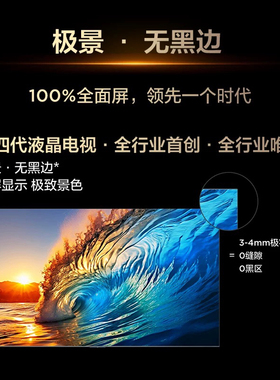 TCL 65Q10L Pro 65英寸 极景QD-Mini LED 万象分区电视机官方