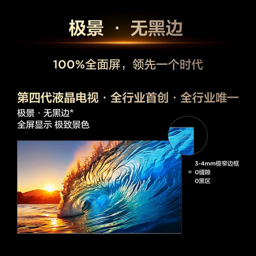 TCL 65Q10L Pro 65英寸 极景QD-Mini LED 万象分区电视机官方