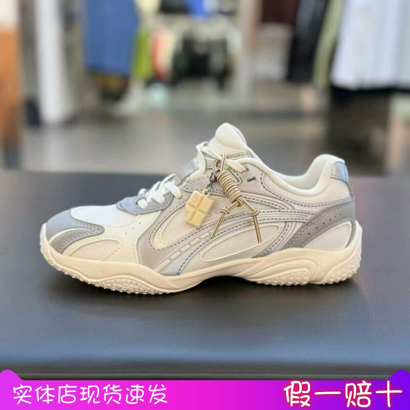 安踏可丽OUTDOOR复古老爹鞋