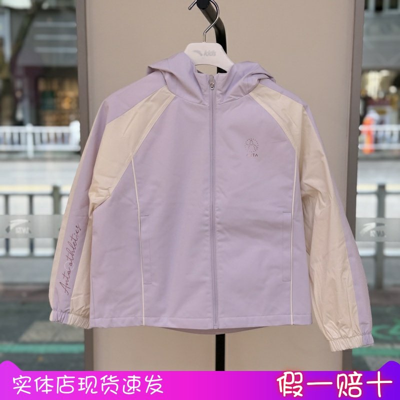 安踏儿童女中大童2025年秋季新款梭织丝光绒运动上衣362547602,童装/婴儿装/亲子装,普通外套,淘宝优惠券,粉丝福利购,淘宝优惠卷