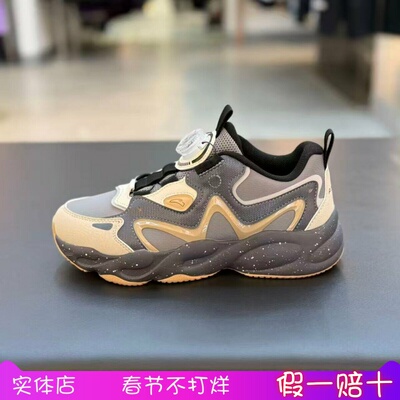 安踏儿童男大童星芒2运动鞋