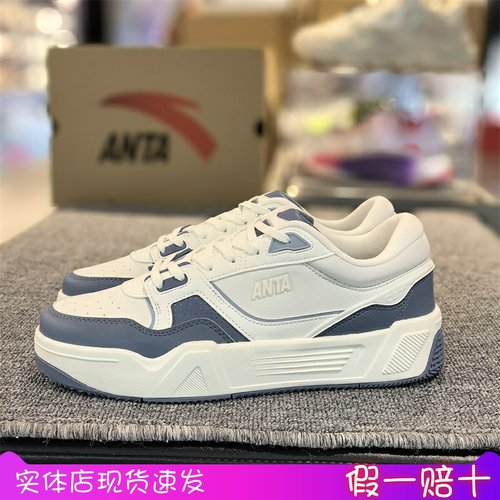 安踏C37板鞋男小白鞋休闲鞋