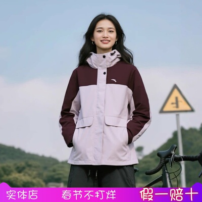 安踏女冲锋衣两件套2025冬季新款加绒保暖防水运动外套162547612