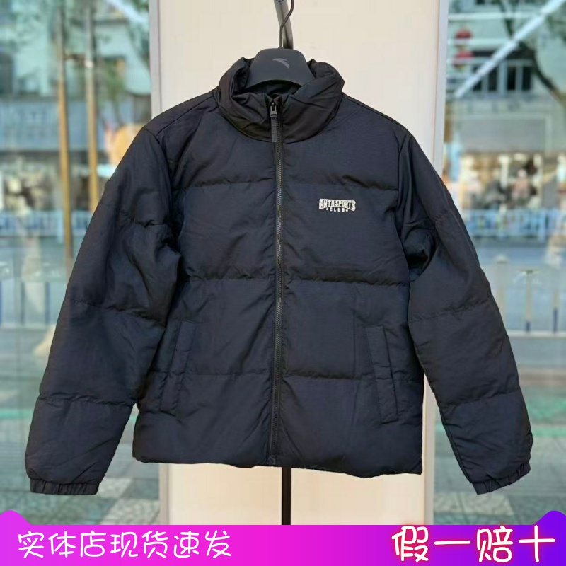 安踏立领短款羽绒服夹克外套
