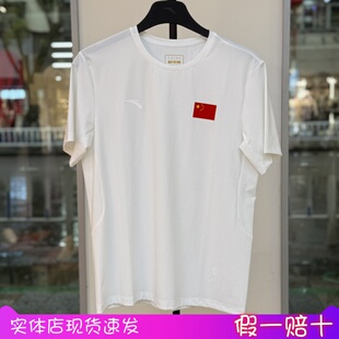 安踏国旗速干冰肤T运动短袖男夏季健身跑步训练圆领上衣152627114
