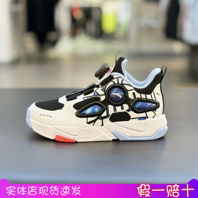 安踏儿童雷剑2025新款男小童网面防滑耐磨篮球运动跑鞋312539953