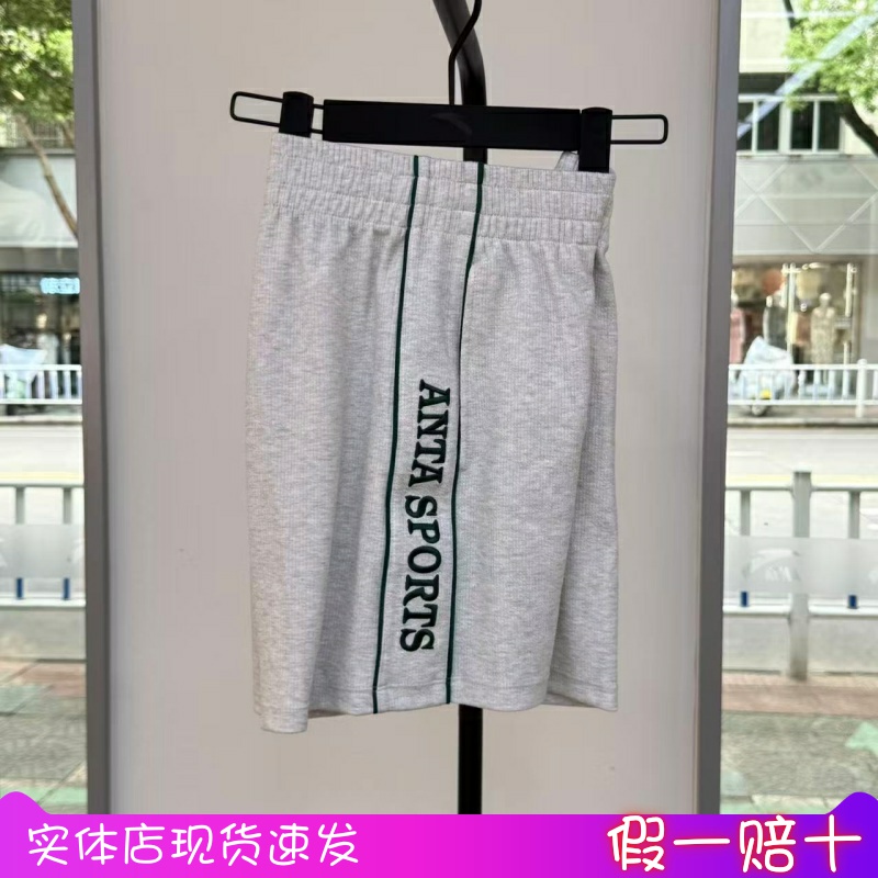 安踏运动短裤女2025夏季新款针织跑步休闲裤162538311