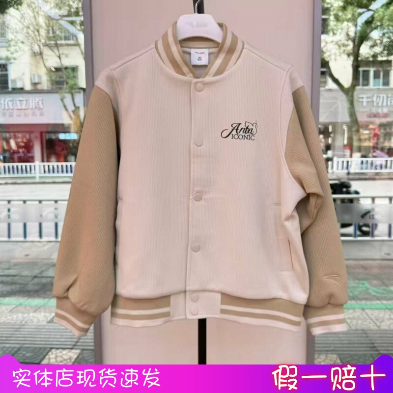 安踏男大童春季新款棒球服外套