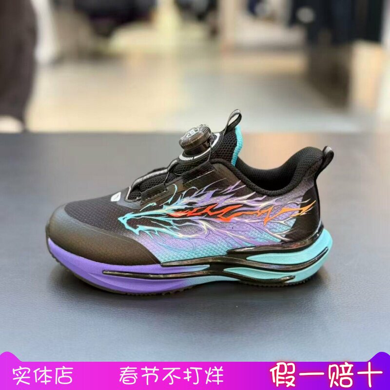 安踏儿童2026新年春款男女小童赤焰6.0旋钮防滑运动跑鞋312619902