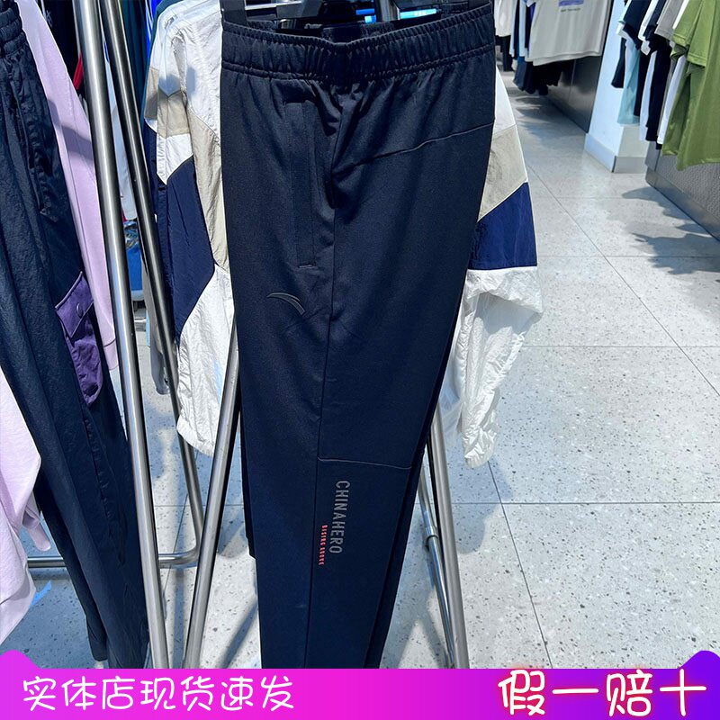 安踏男型动裤2025秋新款综训修身直筒针织运动长裤152537321