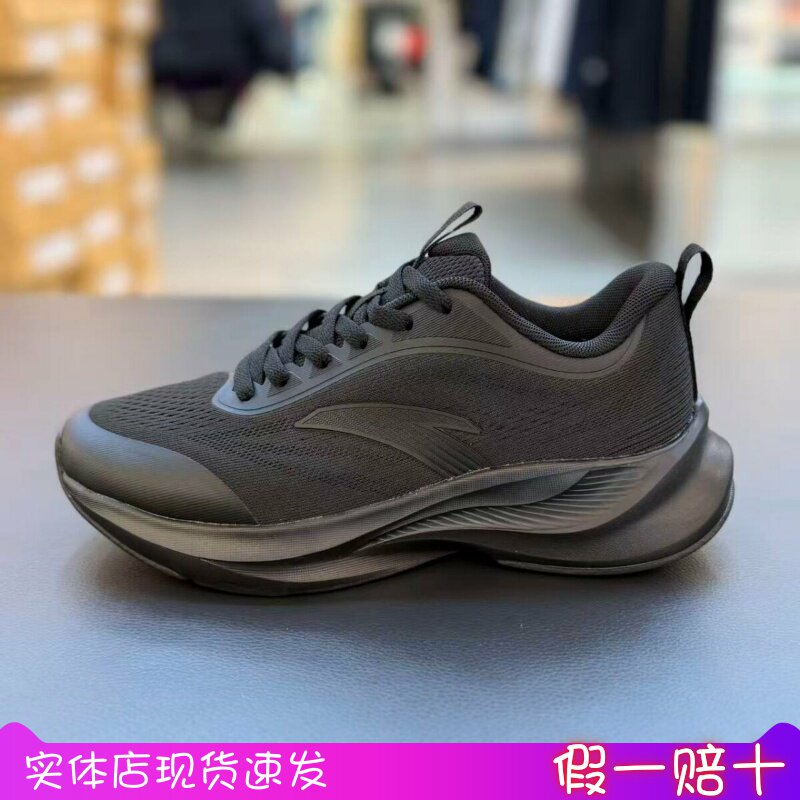 安踏城市122615527通勤综训鞋舒适透气运动休闲跑鞋休闲鞋女鞋