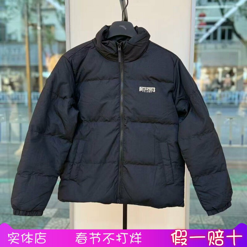 安踏立领短款羽绒服夹克男士冬季鸭绒保暖面包棉服外套152618905