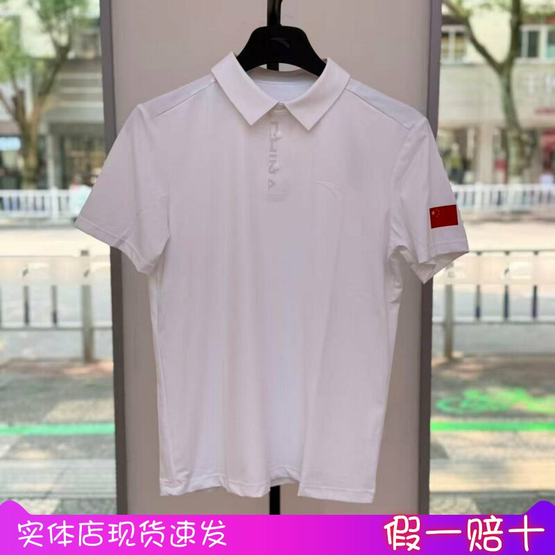 安踏正品男夏冰丝短袖POLO衫