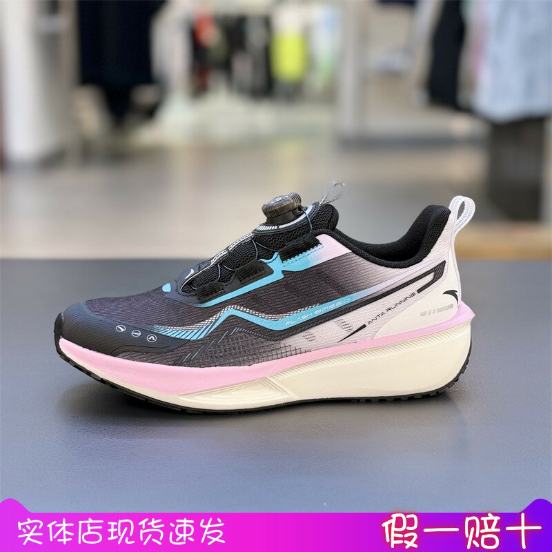 安踏儿童跑步鞋女童2025夏秋新款中大童氢跳纽扣运动鞋 322535505