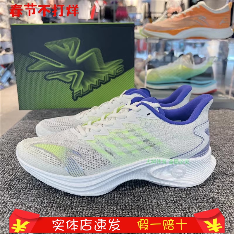 安踏2022夏季男鞋马拉松竞速