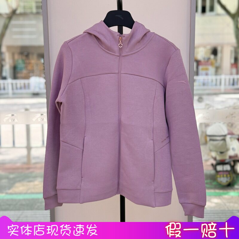 安踏运动外套女2025秋季新款半领连帽开衫运动服上衣 162537715N