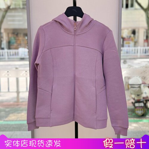安踏运动外套女2025秋季新款半领连帽开衫运动服上衣 162537715N