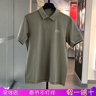 安踏冰丝T丨短袖polo衫男夏季新款户外翻领t恤运动上衣152526106