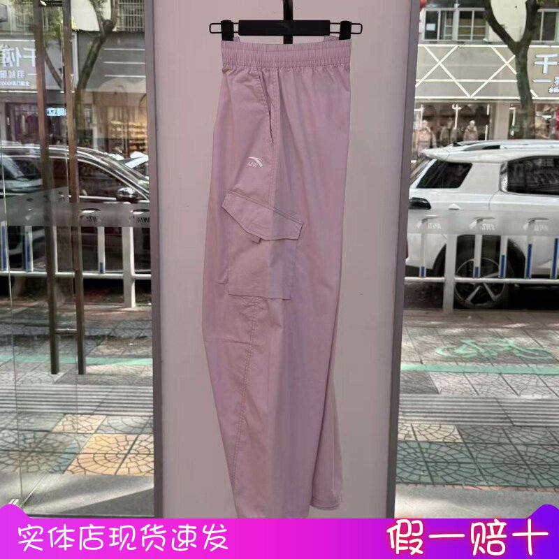 安踏女夏季薄款工装伞兵长裤
