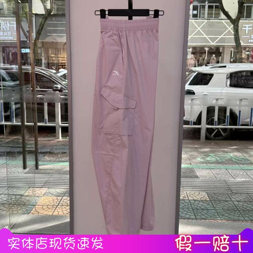 安踏女夏季薄款工装伞兵长裤