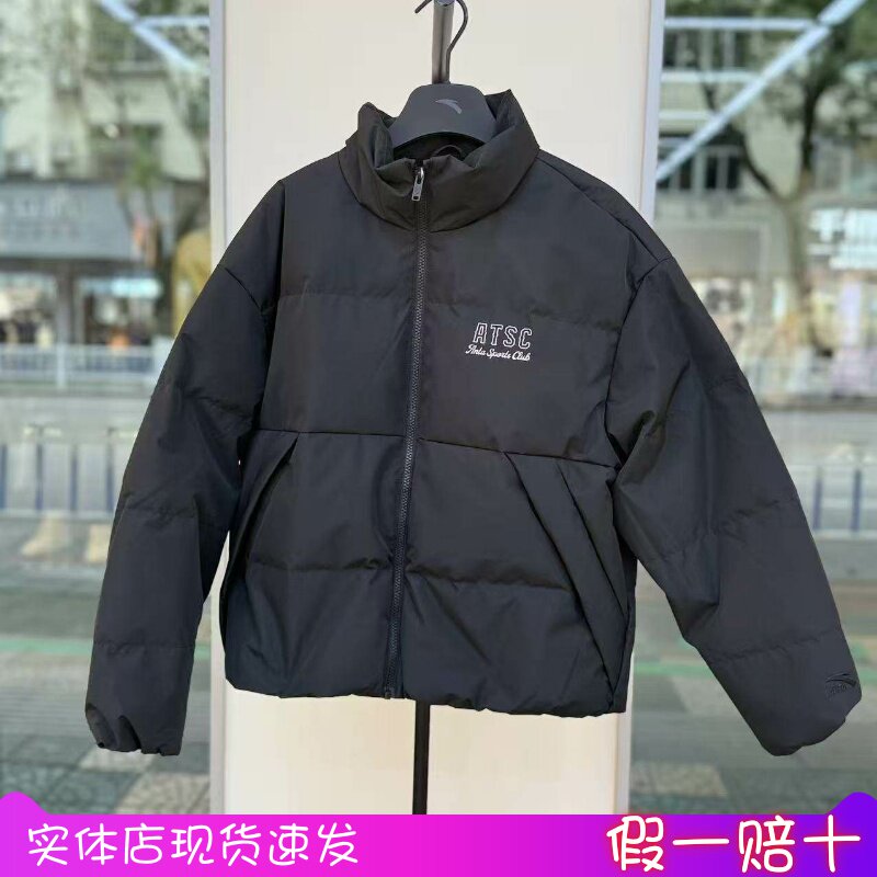 安踏女士运动复古羽绒服防泼水无氟冬季保暖外套百搭162548917N