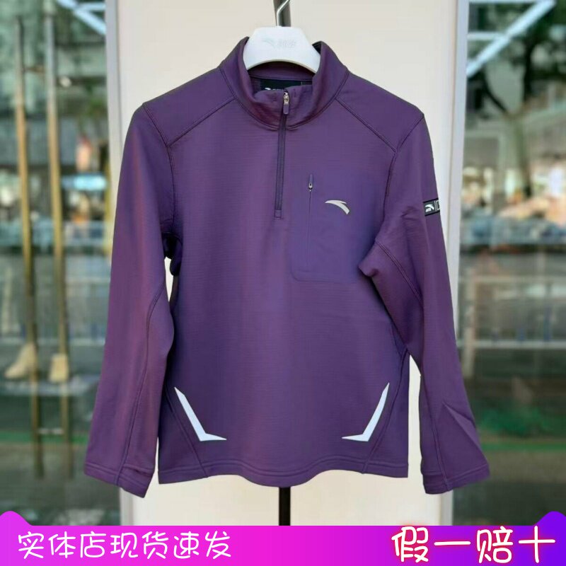 安踏儿童上衣2025冬季男大童户外系列休闲运动长袖衫T恤T52446401