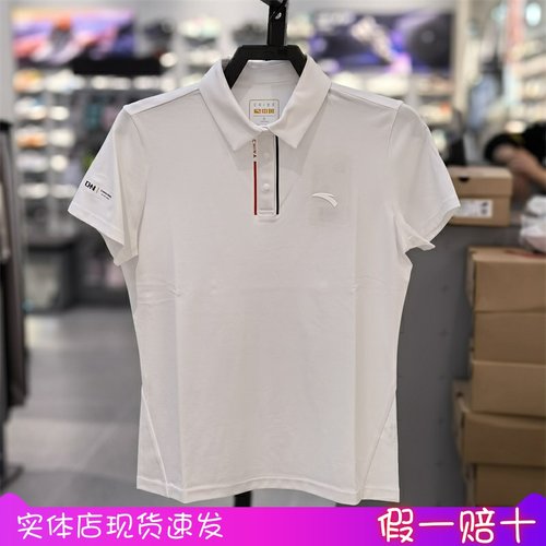 安踏T恤女士24夏新款POLO衫