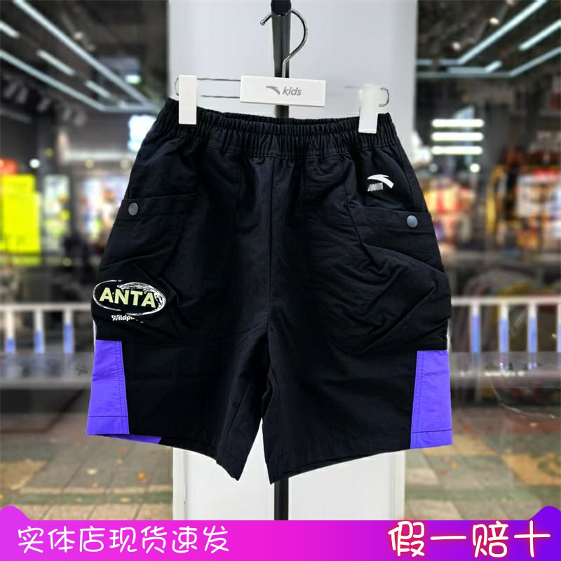 安踏儿童25夏季新款男大童宽松少年顽家潮流梭织五分裤352528503