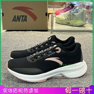 122335585 轻便透气减震体测运动鞋 安踏创跑4跑步鞋 女2024新款