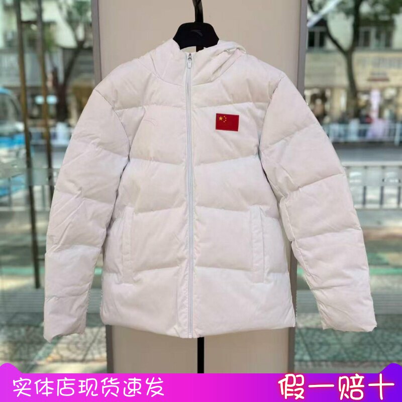 安踏2025冬季新款保暖羽绒服