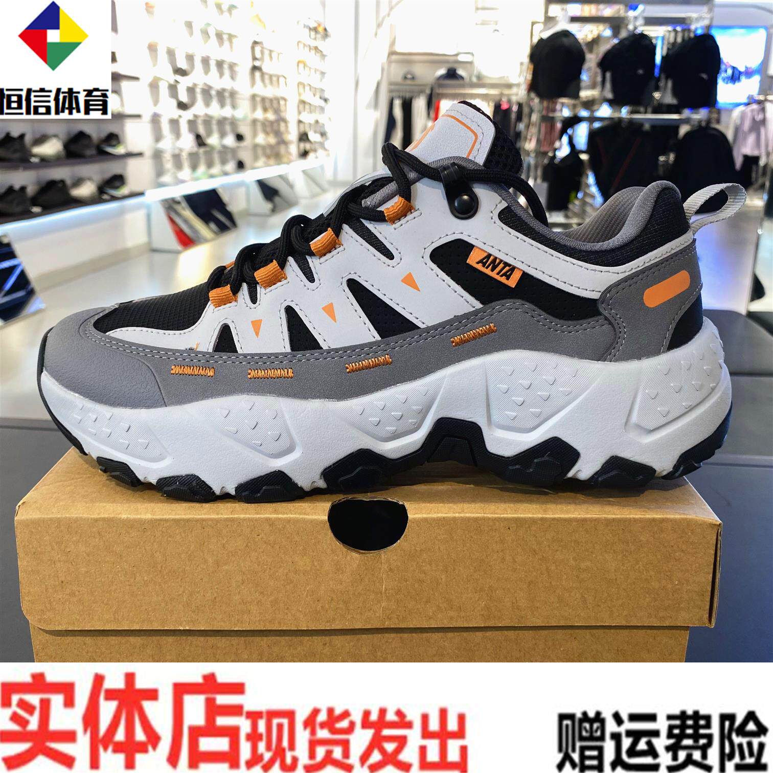 安踏磐石2026年秋冬新品男子休闲时尚复古运动鞋112648857