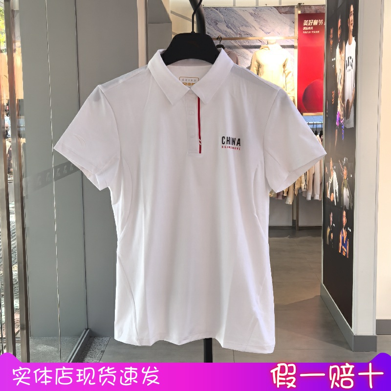 安踏力韧纱polo丨短袖POLO衫女夏季新款商务翻领t恤上衣162527131