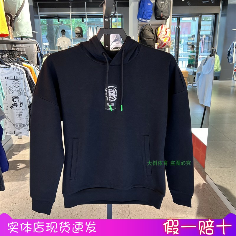 篮球连帽安踏20秋季男新品系