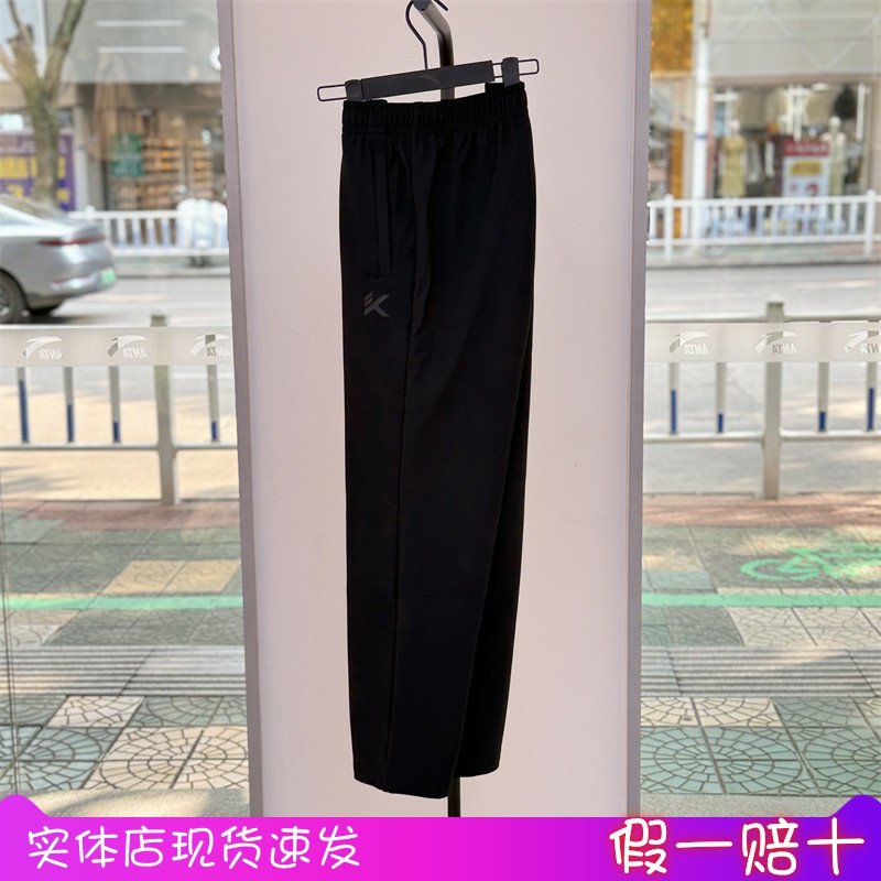 男裤2025冬季新款运动裤加绒保暖散口梭织长裤152541318N,运动服/休闲服装,运动长裤,淘宝优惠券,粉丝福利购,淘宝优惠卷