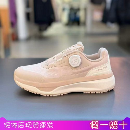 安踏神行13PRO女子缓震回弹鞋