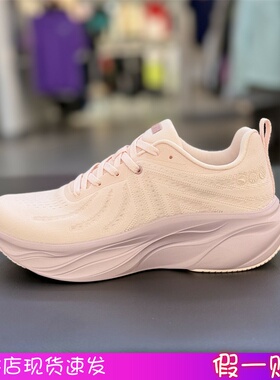 安踏叶子丨轻质厚底跑步鞋女软底缓震慢跑鞋运动鞋 122535515