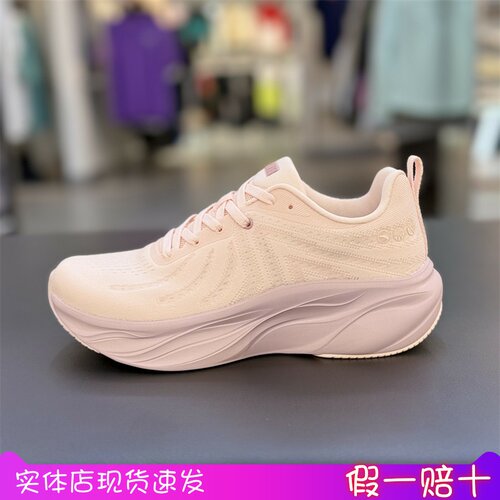 安踏叶子丨轻质厚底跑步鞋女软底缓震慢跑鞋运动鞋 122535515