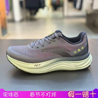 安踏旅步V2PG7男子减震跑鞋