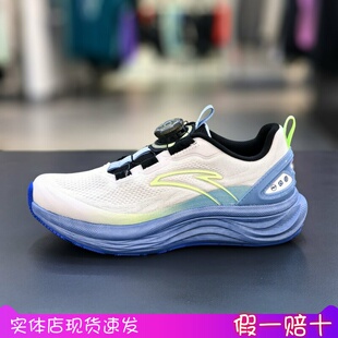 安踏儿童25春夏新款男大童PG7凌云旋钮网面轻便运动跑鞋312525537