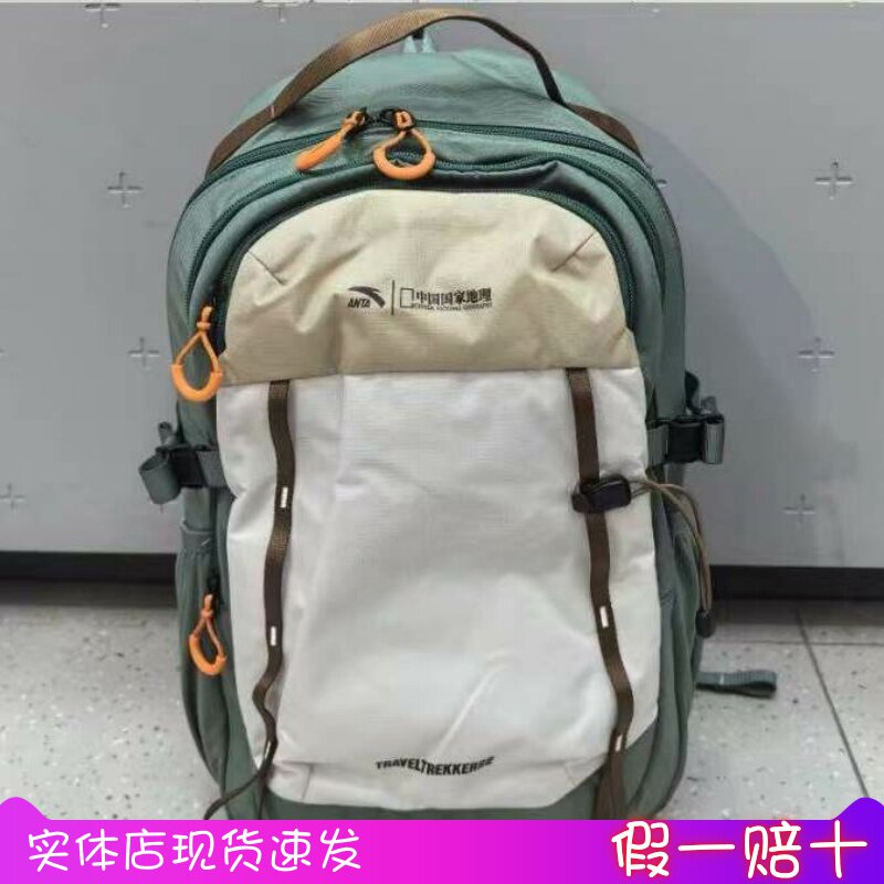 安踏百川户外旅行电脑双肩背包