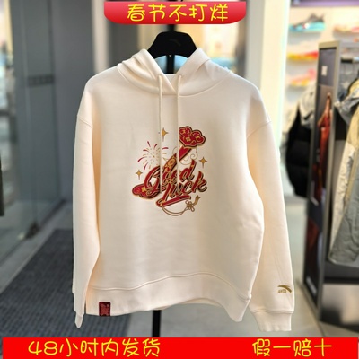好事发生冬季女款运动上衣