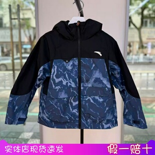 安踏儿童2025冬男大童户外保暖防风摇粒绒三合一冲锋衣352546601