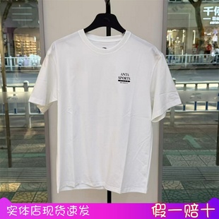 152538121 安踏短袖 t恤男2025夏季 新款 宽松透气休闲运动上衣短袖