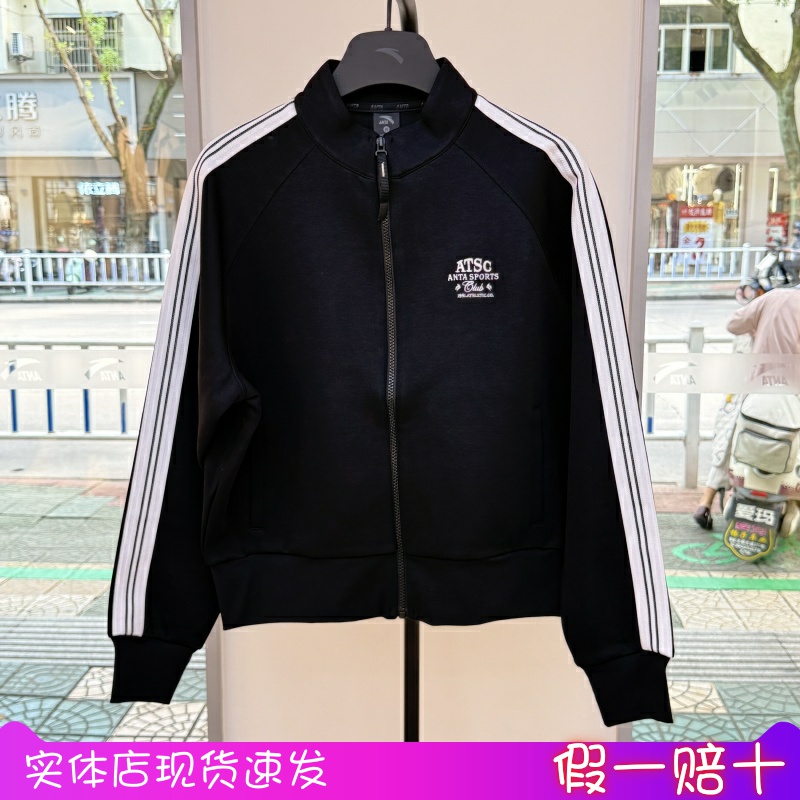 安踏外套女2025秋季新款休闲舒适美式开衫立领运动上衣 162538704