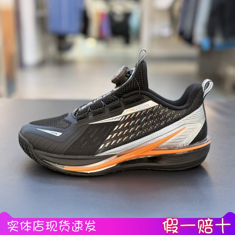 安踏男童透气防滑耐磨篮球鞋